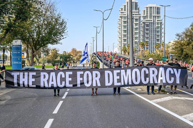 רצים במרתון תל אביב במחאה נגד המהפכה המשפטית
