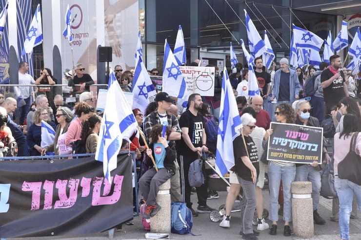 מחאה בחיפה
