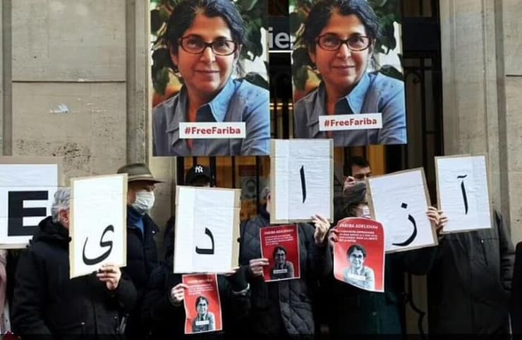 הפגנה לשחרור אקדמאית צרפתייה מכלא אווין ב טהרן איראן