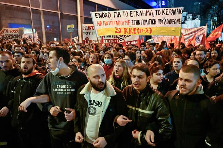 עצרת לזכר קורבנות תאונת ה רכבות ב יוון ליד העיר לריסה הפגנה