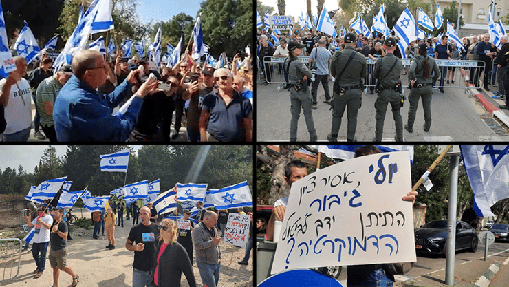 המחאות היום מול בתי הפוליטיקאים (צילום: מארגני המחאות, דנה קופל) המחאות היום מול בתי הפוליטיקאים