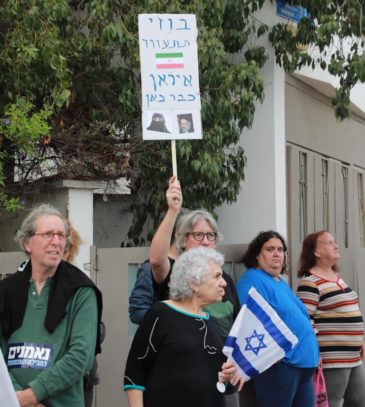 מפגינים מול ביתו של הרצוג (צילום: דנה קופל ) הפגנה במחאה על המהפכה המשפטית מול ביתו של הנשיא הרצוג