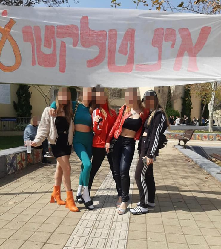 יום ערסים בבית הספר 