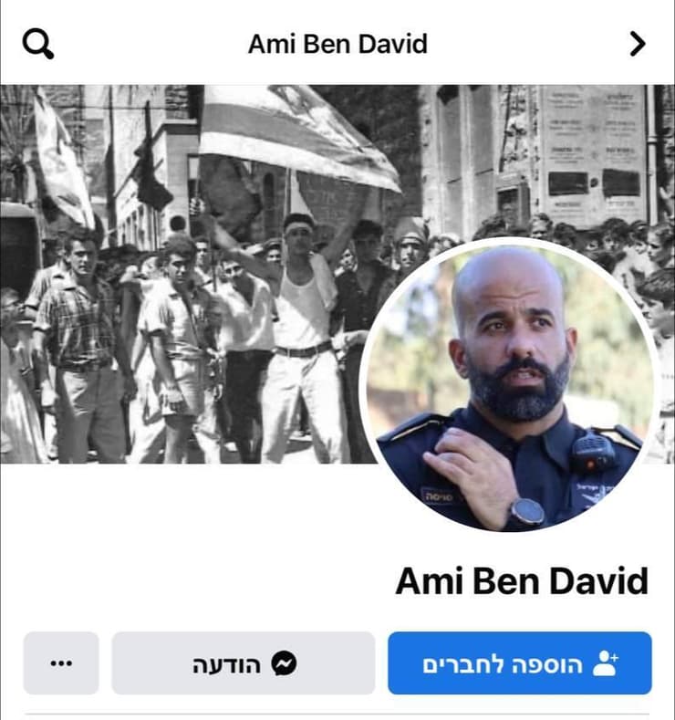 דובר מחוז תל אביב במשטרה החליף את תמונתו לתמונה של השוטר מאיר סוויסה