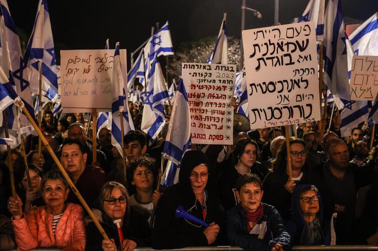 הפגנה נגד המהפכה המשפטית, חיפה