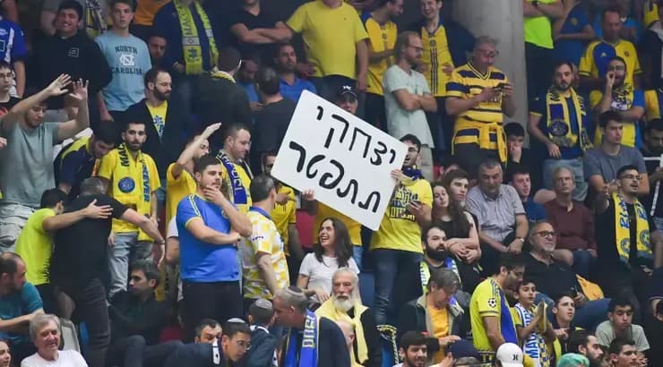 אוהדי מכבי תל אביב במחאה נגד ברק יצחקי