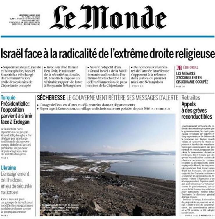 שער הלה מונד - ״ישראל ניצבת מול ההקצנה של הימין הדתי-קיצוני״