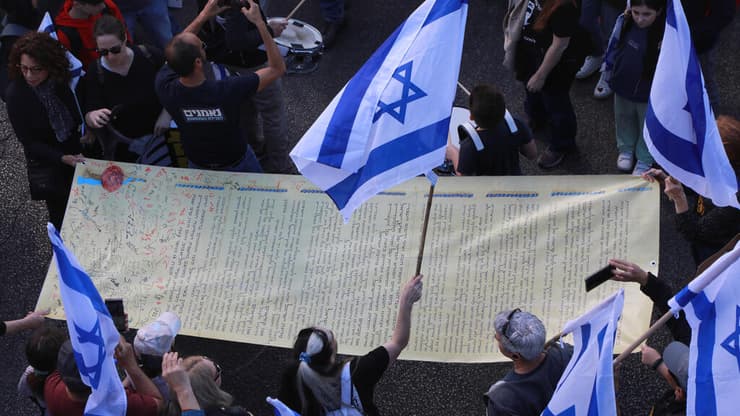 הפגנה בשדרות רוקח, תל אביב