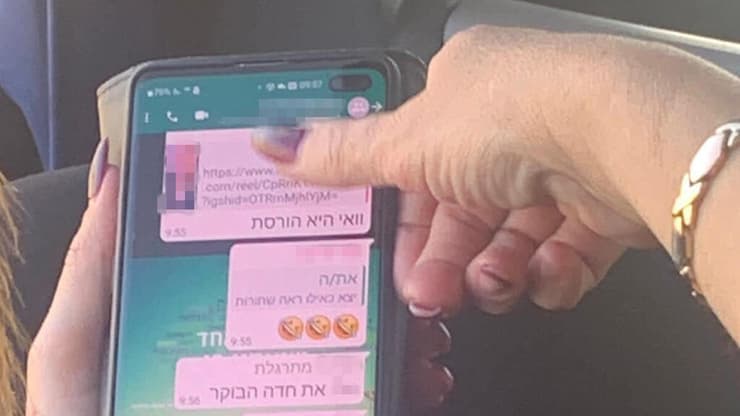 ההודעות שכתבו המורות בקבוצה