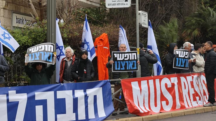 מחאה ליד ביתו של ראש הממשלה בירושלים