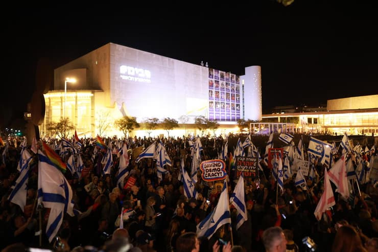 הפגנה נגד המהפכה המשפטית, כיכר הבימה, תל אביב