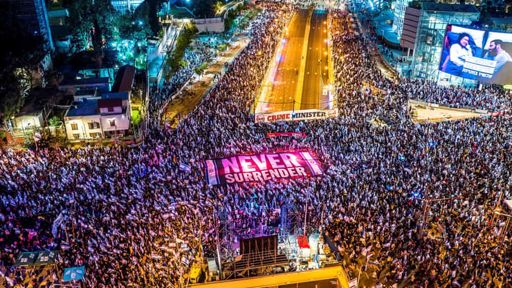 הפגנה נגד המהפכה המשפטית, תל אביב