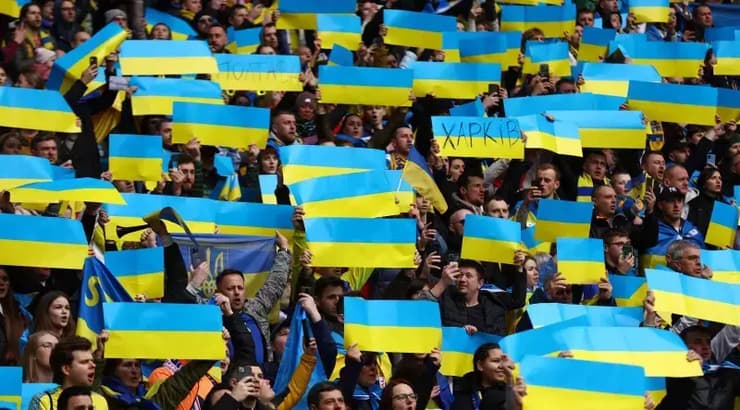אוהדי נבחרת אוקראינה
