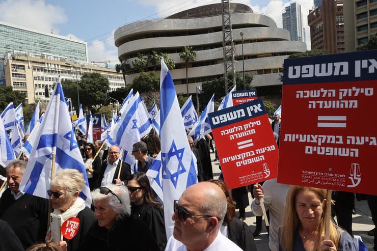 הפגנה של עורכי דין מול בית המשפט המחוזי בתל אביב