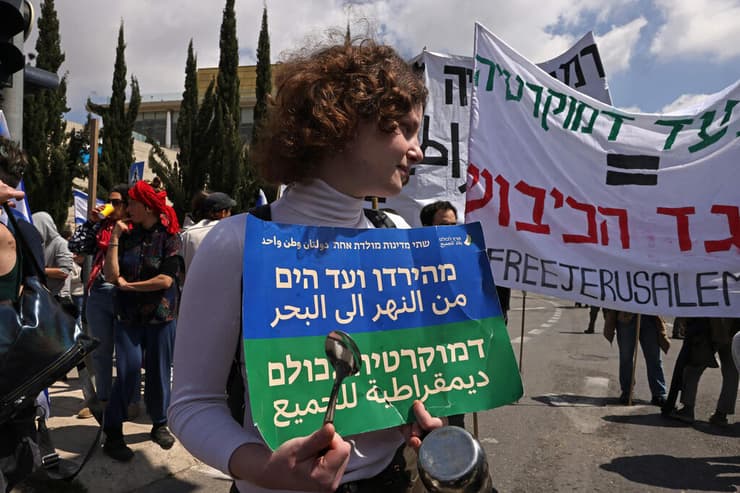 מחאה בירושלים