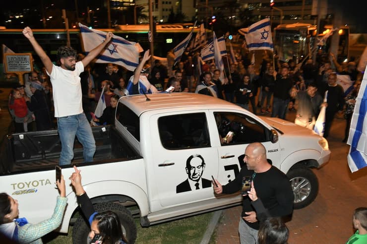 מפגינים בעד ההפיכה המשפטית בחיפה