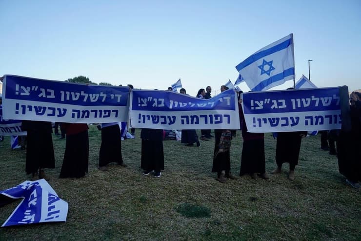 מפגינים בעד ההפיכה המשפטית מחוץ למשכן הכנסת, ירושלים