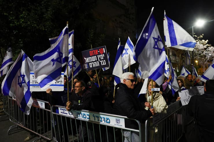 הפגנות מול בית הנשיא ירושלים