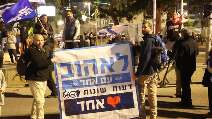 מפגינים בעד ההפיכה המשפטית חוסמים את צומת עזריאלי, תל אביב