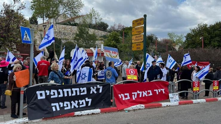 הפגנות מול ביתו של בני גנץ לא להכנע לנתניהו