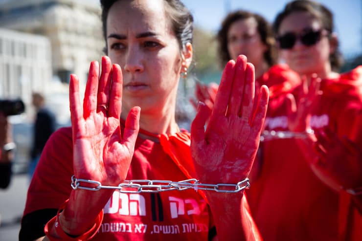 מחאת נשים מול הכנסת