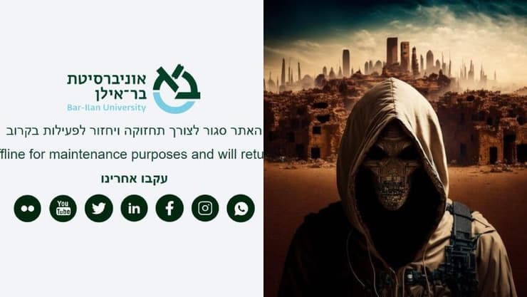 מתקפת סייבר נגד האוניברסיטאות