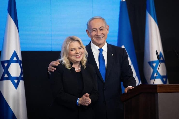 בני הזוג נתניהו