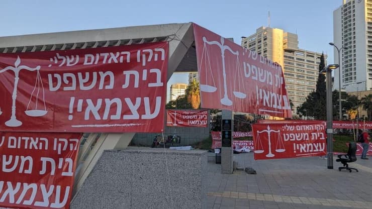 מיצג "הקו האדום שלי" נגד המהפכה המשפטית בתל אביב 