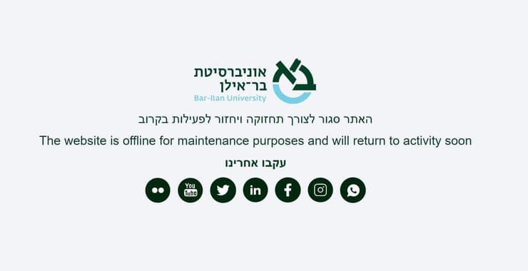 המתקפה נגד האוניברסיטאות
