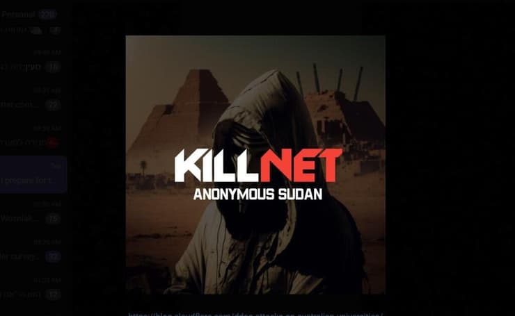 קבוצת אנונימוס סודן ו-Killnet הרוסית 