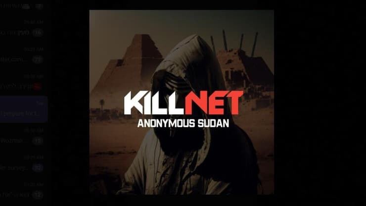 קבוצת אנונימוס סודן ו-Killnet הרוסית - שיתוף פעולה איראני-רוסי ידוע (צילום מסך ערוץ טלגרם) קבוצת אנונימוס סודן ו-Killnet הרוסית