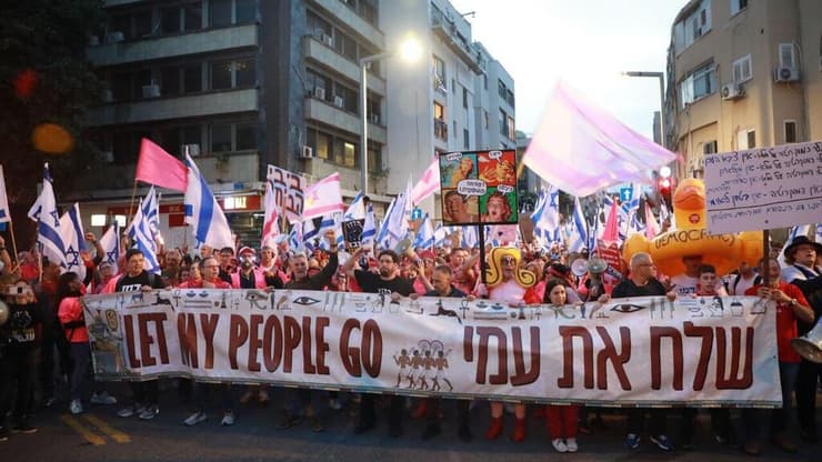 צעדה מכיכר הבימה להפגנה ברחוב קפלן בתל אביב