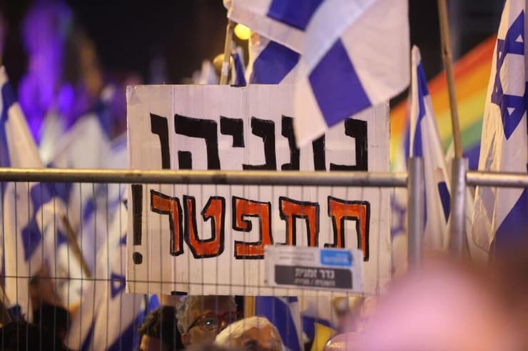 משה בוגי יעלון בהפגנה נגד הרפורמה המשפטית ברחוב קפלן בתל אביב
