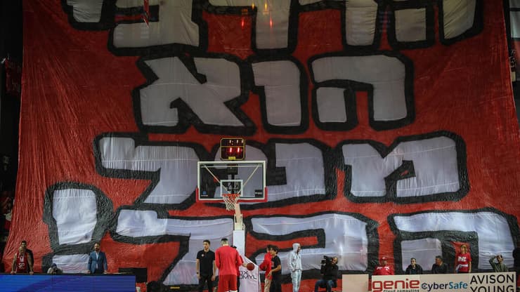 היכל קבוצת שלמה. יעבור שיפוץ בקרוב? (צילום: עוז מועלם) אוהדי הפועל ת"א