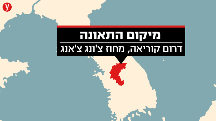 מפה אזור דרום קוריאה תאונה תאונת דרכים מעורבות של ישראלים נפצעו פצועים ו הרוגה אוטובוס התהפך 