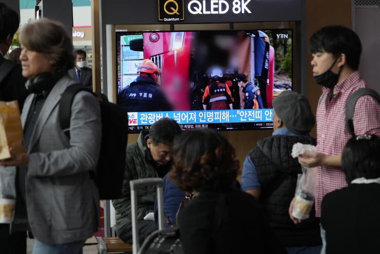 דיווח על תאונת הדרכים בה נפגעו ישראלים בדרום קוריאה