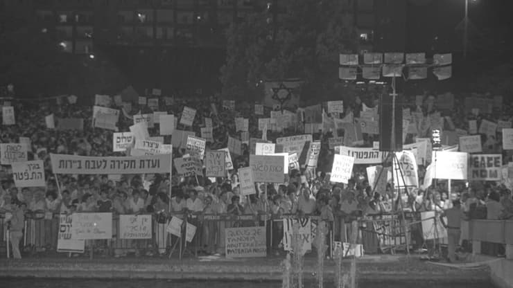 הפגנה בתל אביב בדרישה להקים ועדת חקירה לטבח בסברה ושתילה, 1982