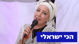 ברי סימון, הישראלית שהתחתנה והתגרשה הכי הרבה פעמים