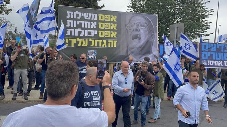 ההפגנה מחוץ לטקס במטה הארצי בירושלים