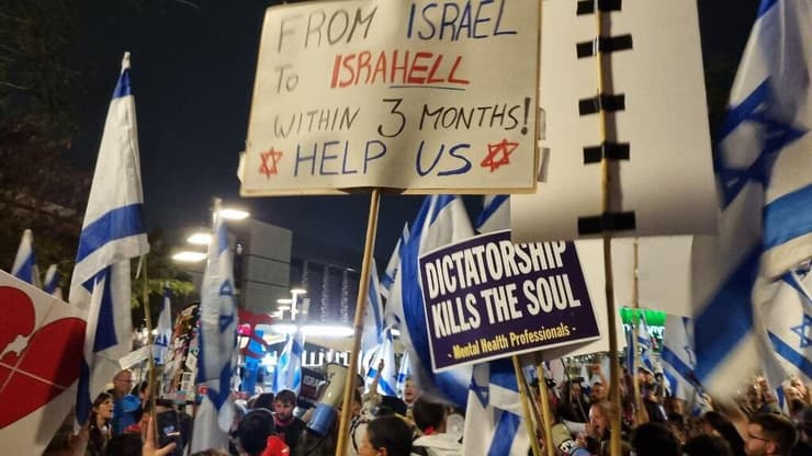  המפגינים מחוץ לאקספו תל אביב   