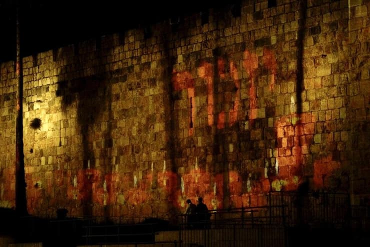 שמות הנופלים על חומות ירושלים