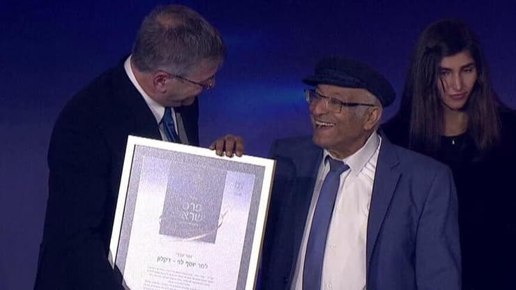 דקלון בעת קבלת פרס ישראל