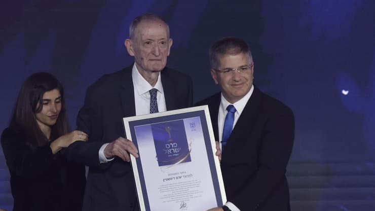 יורם דינשטיין חתן פרס ישראל