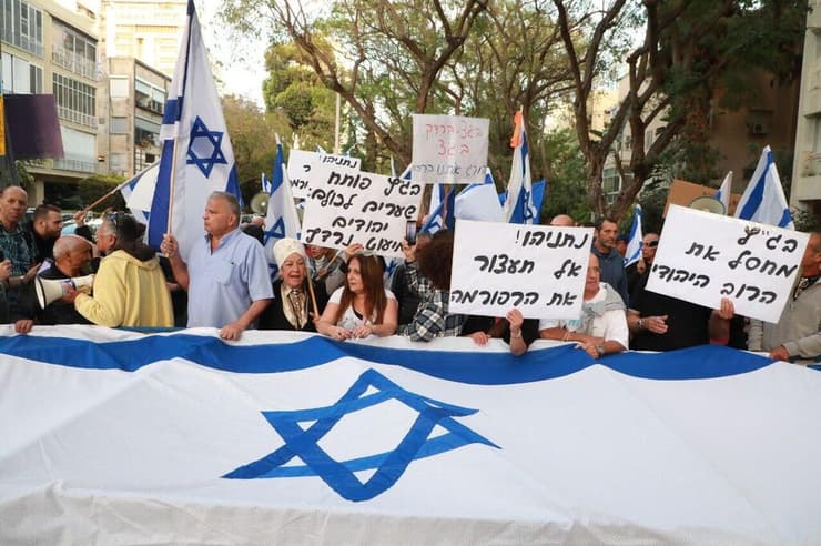הפגנה נגד המהפכה המשפטית מול ביתו של אהרן ברק, תל אביב
