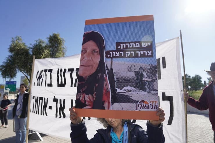 הפגנת תמיכה בתושבי חאן אל אחמר מול בית המשפט העליון בירושלים