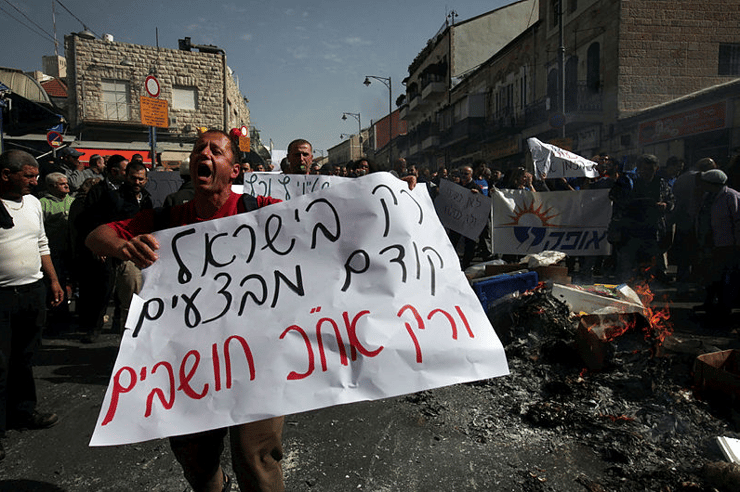 הפגנה של ועד סוחרי שוק מחנה יהודה