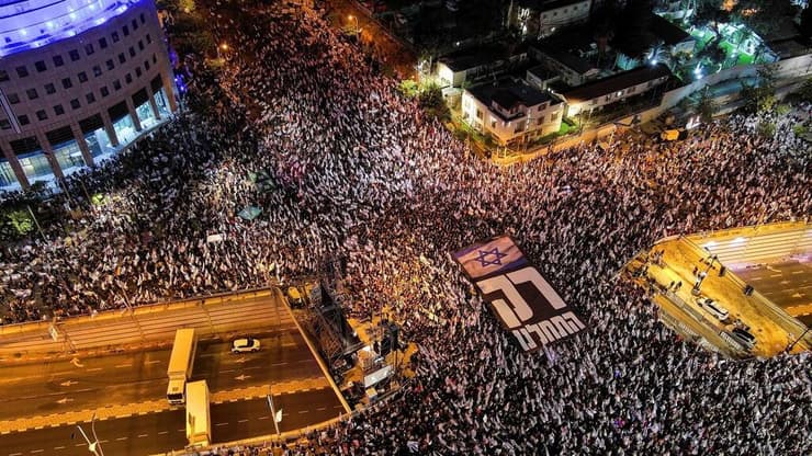 הפגנת המחאה בתל אביב