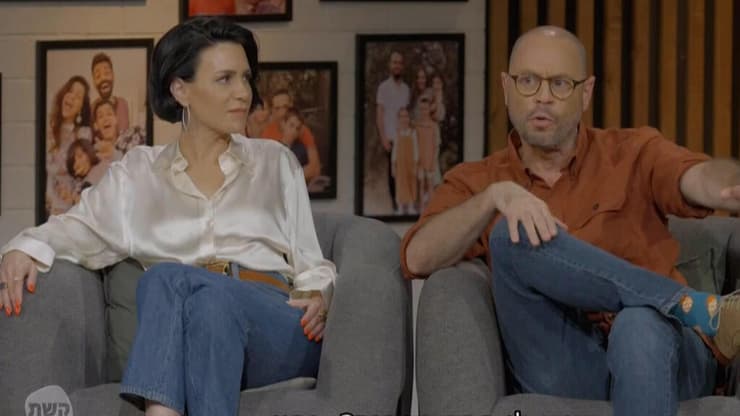 מתוך "מבחן ההורים הגדול"