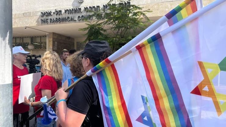 הפגנה מול הרבנות בתל אביב