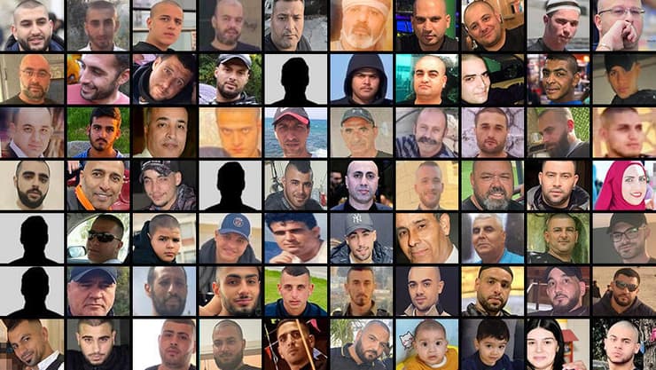 70 הנרצחים הראשונים בחברה הערבית ב-2023 